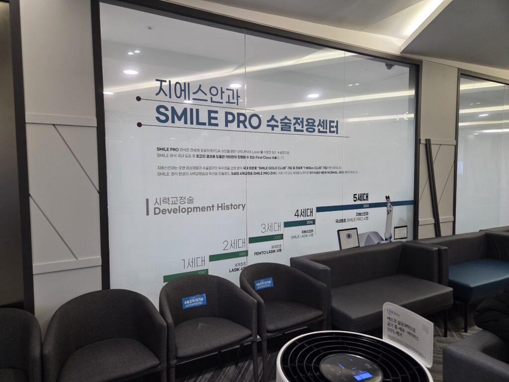 스마일라식각막두께, 수술 가능 여부의 핵심 기준 1 1 7