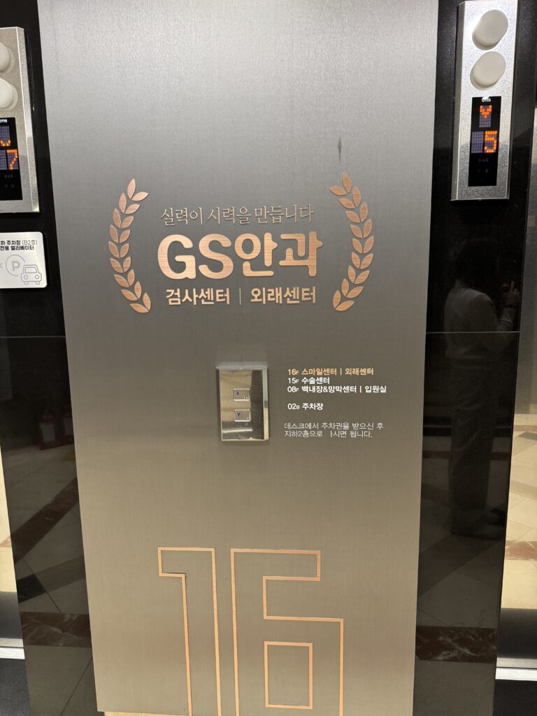 군인라식라섹, 입대 전과 휴가 중 언제 받아야 할까? 3 3 4